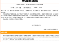 正弘府