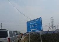 永威西郡