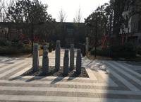 奧蘭和園