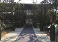 奧蘭和園
