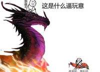 永威西郡