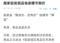 亞星江南小鎮(zhèn)
