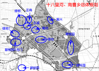 永威城