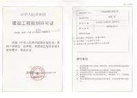 萬科譽(yù)（福晟廣場(chǎng)）