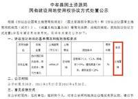 瀚海晴宇