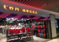 華南城