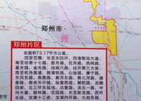 萬科譽(yù)（福晟廣場）