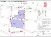 和昌優(yōu)地