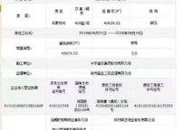 錦藝金水灣