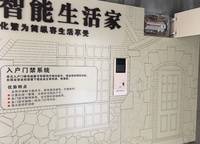 水岸花城