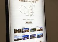 融創(chuàng)瀚海大河宸院