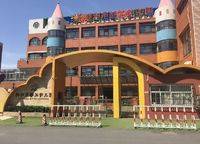 鄭州市教工幼兒園