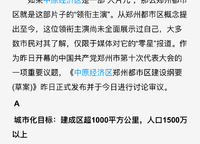北龍湖金茂府