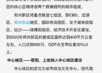 北龍湖金茂府