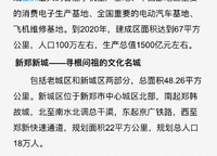北龍湖金茂府
