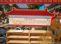 河南省省直機(jī)關(guān)第一幼兒園
