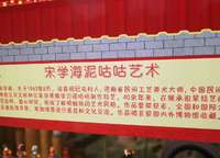 河南省省直機(jī)關(guān)第一幼兒園