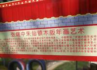 河南省省直機(jī)關(guān)第一幼兒園