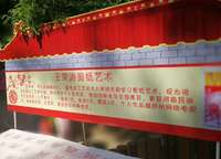 河南省省直機(jī)關(guān)第一幼兒園