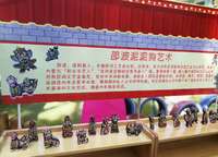 河南省省直機(jī)關(guān)第一幼兒園