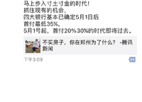 正商城