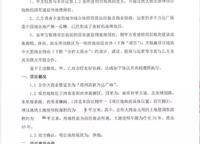 謙祥萬(wàn)華城