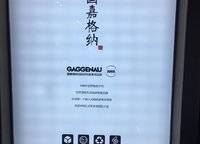 正商善水上境
