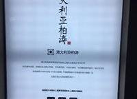 正商善水上境