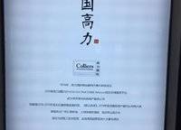 正商善水上境
