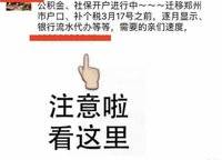 匯泉西悅城