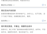 永威西郡