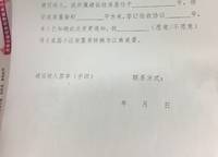 永威西郡