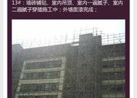 萬(wàn)科天倫紫臺(tái)