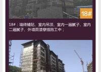 萬(wàn)科天倫紫臺(tái)