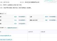 融僑悅瀾庭