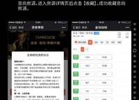 金地鉑悅