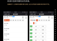 金地鉑悅
