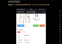 金地鉑悅