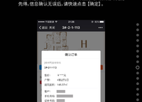 金地鉑悅