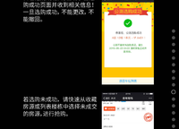 金地鉑悅