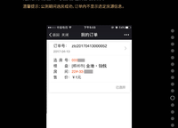 金地鉑悅