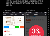 金地鉑悅