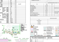 碧源月湖