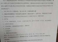 河南省實(shí)驗(yàn)中學(xué)思達(dá)外國語小學(xué)