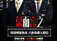融僑悅瀾庭