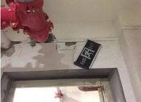鄭州碧桂園