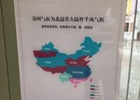 北龍湖金茂府