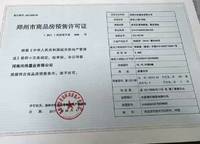 偉業(yè)龍湖上城