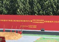 普羅理想國(guó)
