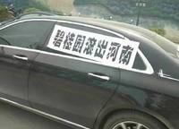 永威西郡